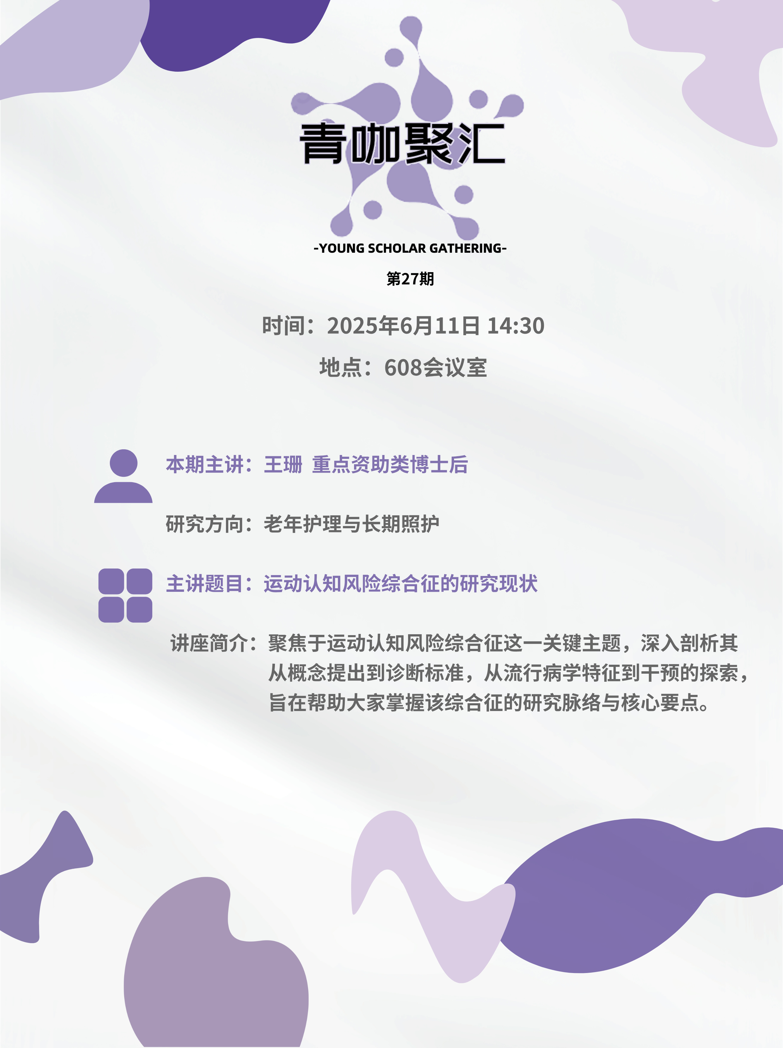 世俱杯,世俱杯官网