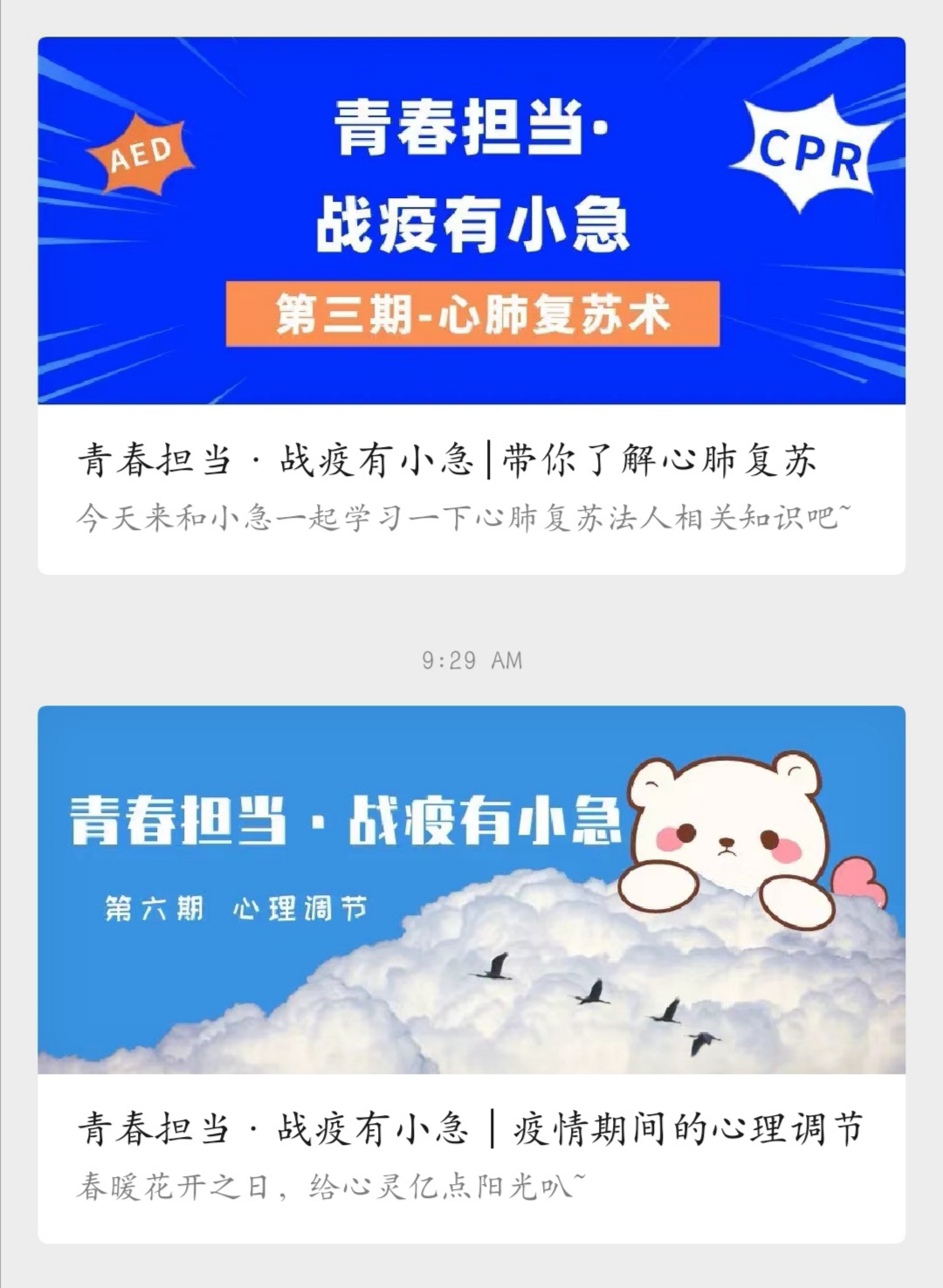 世俱杯,世俱杯官网