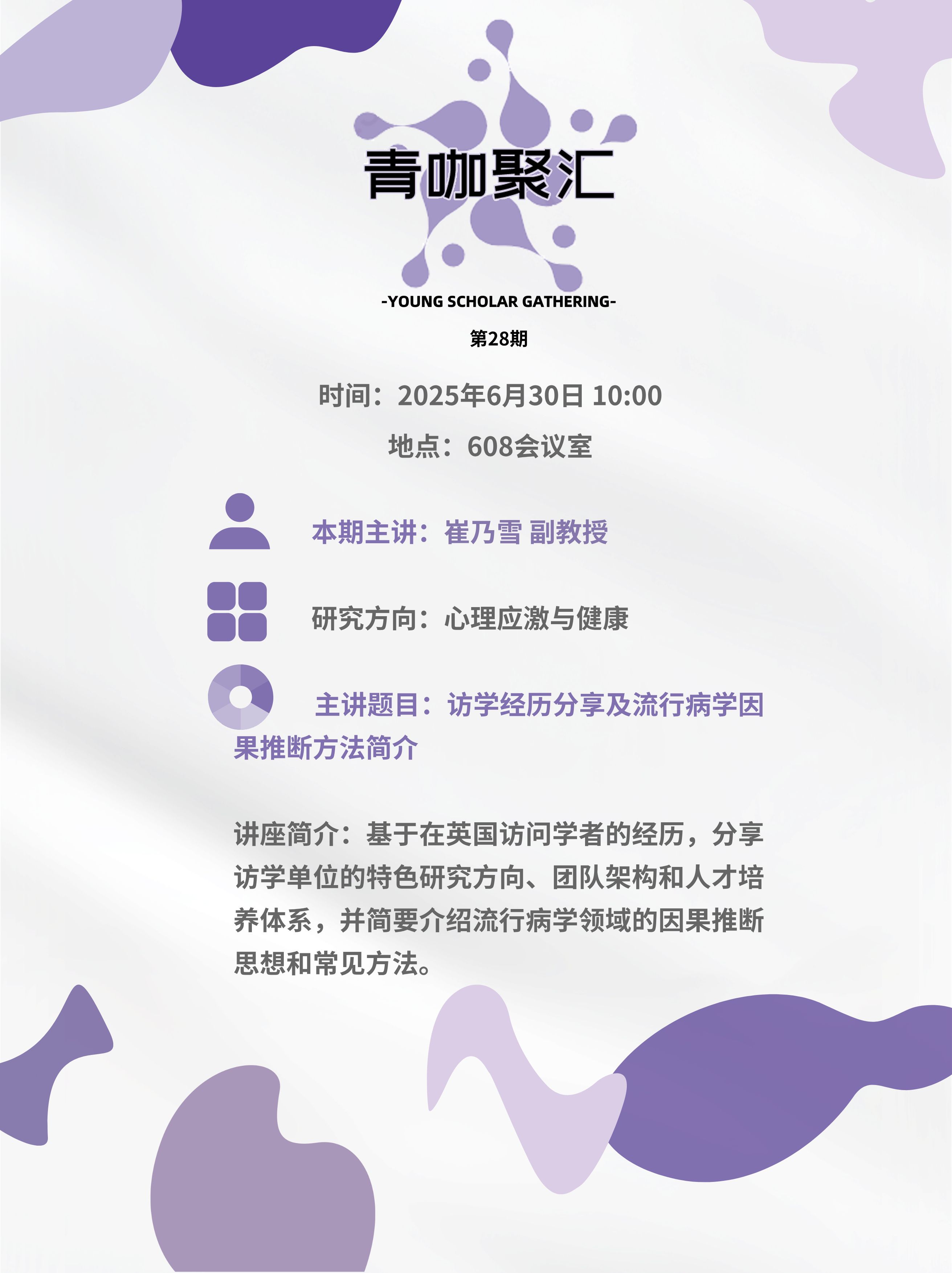 世俱杯,世俱杯官网