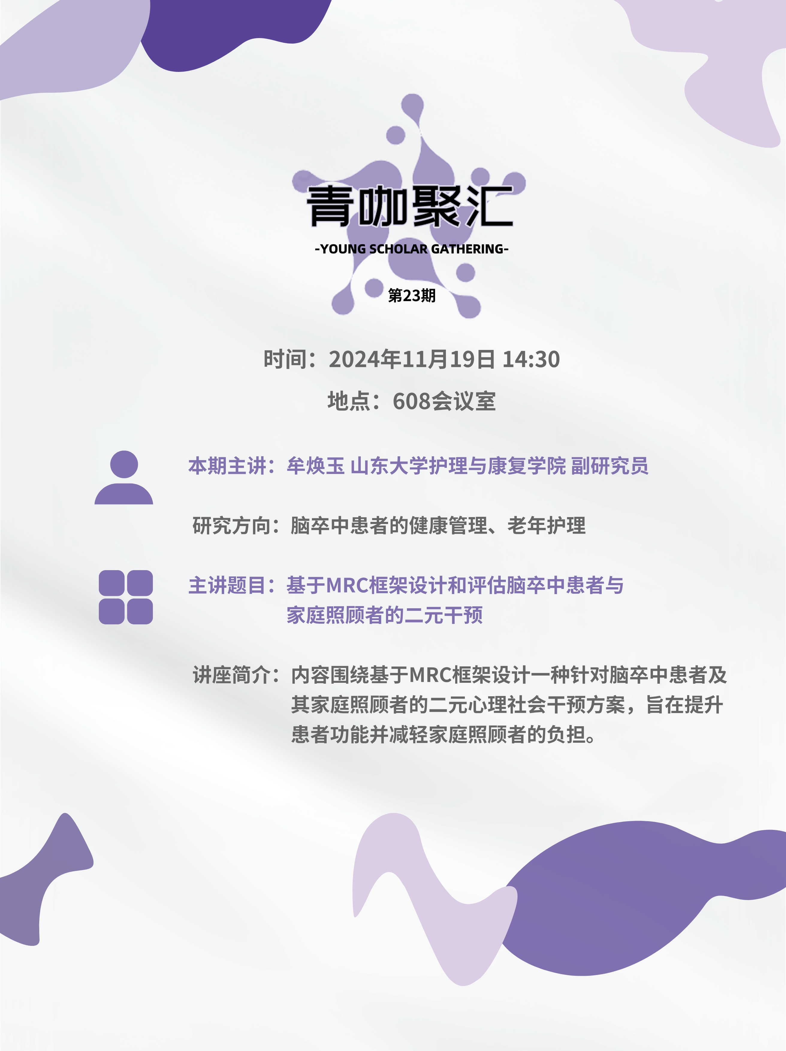 世俱杯,世俱杯官网