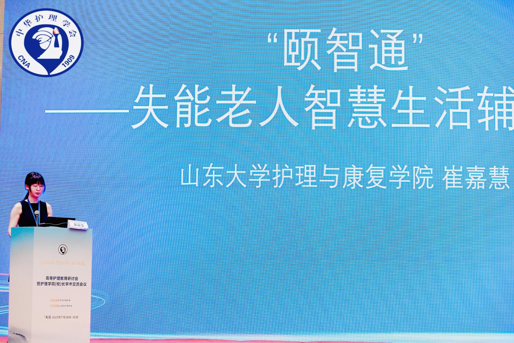 太阳成集团tyc234cc古天乐网站