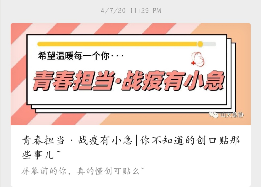世俱杯,世俱杯官网
